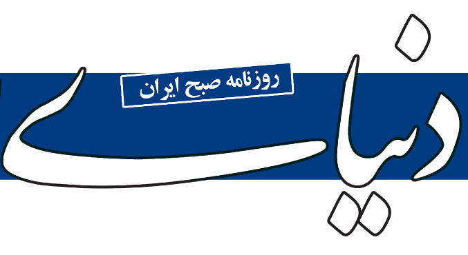 برنامه لوفت‌هانزا برای بازگشت به آسمان ایران